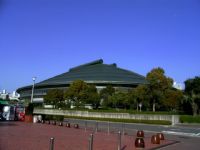 Hiroshima Green Arena